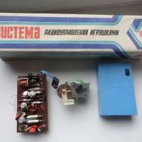 СИСТЕМА радиоуправления игрушками (комплкет)