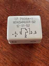 РВЭ3А-Т, 12-91 г.в. ЯЛ4.544.001-32