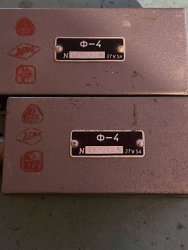 Ф-4 27V-5A