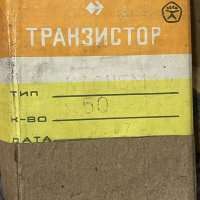КТ611БМ, 87 г.в.