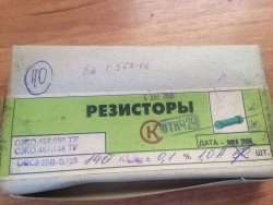 ОС С2-29В-0,125-140 кОм±0,1%-1,0-А (ОЖ0.467.099ТУ), 2006 г.в.