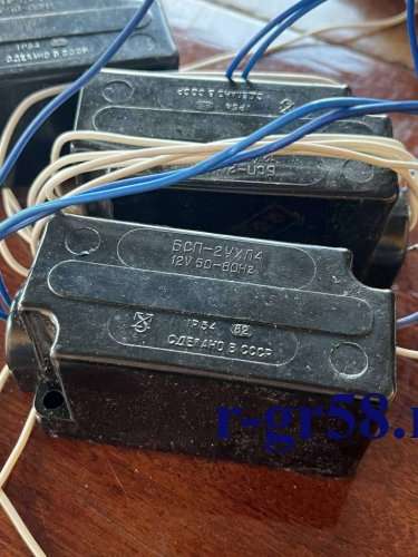 БСП-2УХЛ4 12V50-60Hz IP54 82 г.в.