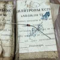 КС224Ж, 90 г.в.