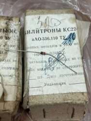 КС224Ж, 90 г.в.