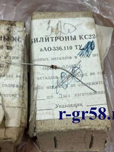 КС224Ж, 90 г.в.