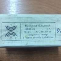 ВП3Б-1В-1А, 90 г.в. (АГ0.481.304ТУ)