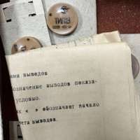 ТИЛ1В, 0289 г.в.