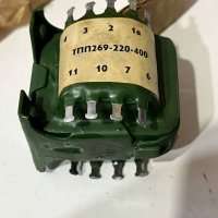 ТПП269-220-400, 0281 г.в.