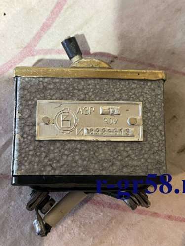 АЗР-10 №8926613 30V (демонтаж)