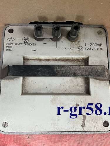 Р596, 1982 г.в. 0,05 кл. L=200mH