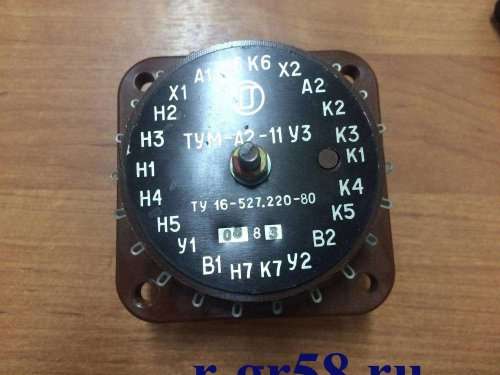 ТУМ-А2-11У3, 83 г.в.
