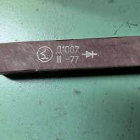 Д1007, 77 г.в.