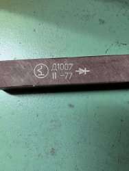 Д1007, 77 г.в.