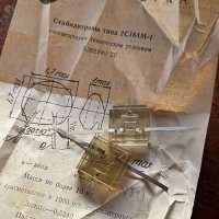 2С164М-1, 0393 г.в.