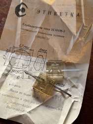 2С164М-1, 0393 г.в.