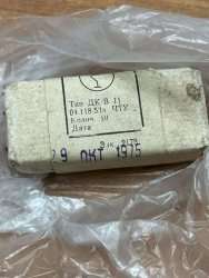 ДК-В11, 75 г.в. 04.11853а ЧТУ