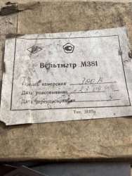 М381, 91 г.в. (пред.изм 0-300В)