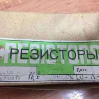 С2-29В-0,125-86,6 кОм±0,25%-1,0-А (ОЖ0.467.130ТУ), 1990 г.в.