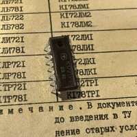К172ТР1, 82 г.в.