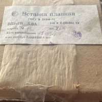 ВП1-2В-5А-250В, 1299 г.в. 0.480.003ТУ