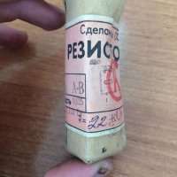 С2-31-0,125-2,2 Ком±0,2% АВ, 83 г.в.