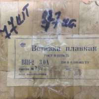 ВП1-2-3А, 79 г.в. (250В, 0.480.003ТУ)