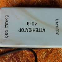АТТЕНЮАТОР 40db, вход 50?, Umax=15V, Выход 50?