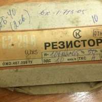 С2-29В-0,125-1,06 кОм±0,5%-1А (ОЖО.467.099.ТУ), 2005 г.в