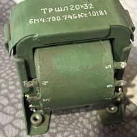 6М4.700.745 №10181 ТрШЛ 20х32 (Б/У)