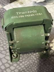 6М4.700.745 №10181 ТрШЛ 20х32 (Б/У)