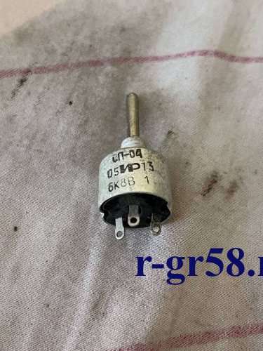 СП-04-0,5Вт-6,8 кОм, 73 г.в.