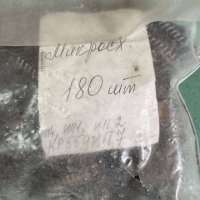 КР559ИП7/ИП4/ИП1/ИП2, 90 г.в. (Б/У)