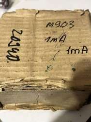М903, 74 г.в. 1,0 кл (пред.изм 0-1 mA)