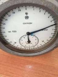 П30, 95 г.в.
