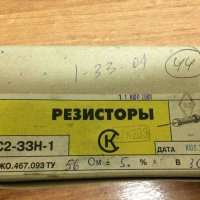 С2-33Н-1-56 Ом±5%-АДВ (ОЖ0.467.093ТУ), 2001 г.в.