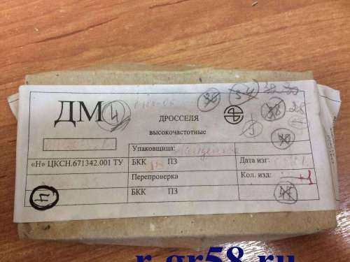 ДМ-0,4-20, 01 г.в.