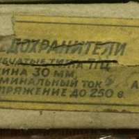 ПК-30-0,5А-250В, 85 г.в. (АГО.481.501 ТУ)