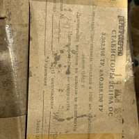 2С119А ОС, 94 г.в.