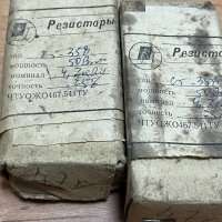 С5-35В-50-4,7 кОм ±5%, 86 г.в.