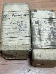 С5-35В-50-4,7 кОм ±5%, 86 г.в.