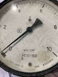 МТП-160, 76 г.в. 1,5 кл. (0-10 кгс/см2)