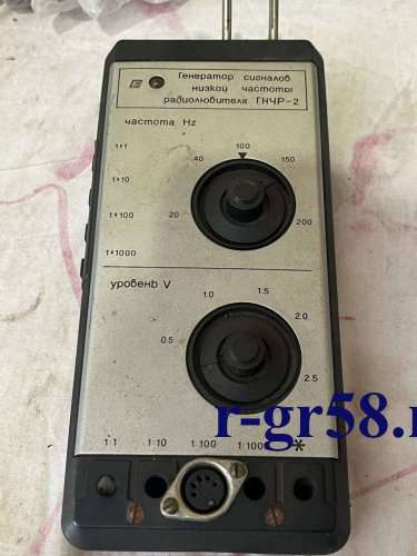 ГНЧР-2, 1989 г.в.