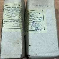 С5-35В-15-220 оМ±5%, 0309 г.в.
