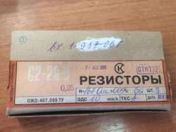 С2-29В-0,25-167 Ом±0,05%-1,0-А (ОЖ0.467.099ТУ), 2006 г.в.