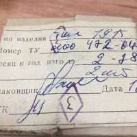 ТИМ191Г, 78 г.в.
