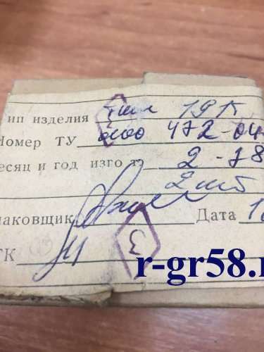 ТИМ191Г, 78 г.в.