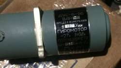 ДУС-Б-2Б, (±60 сек, вар.7)
