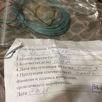 МС16-13-0,08мм2, 18 г.в. (зеленый)