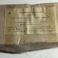 2С139А, 92 г.в. 2.362.805 ТУ