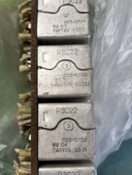 РЭС22, 89 г.в. 023-0705 (демонтаж)